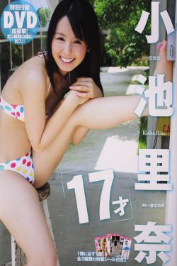 女校长菲奥娜