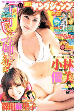 全彩本子里番acg本子